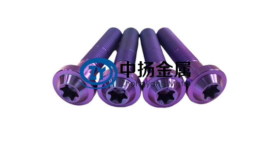 1604909277744437.jpg 钛合金螺丝