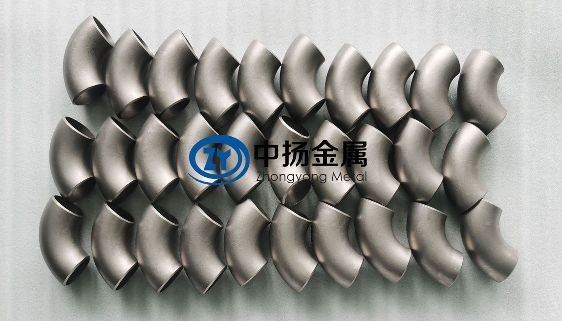钛管件