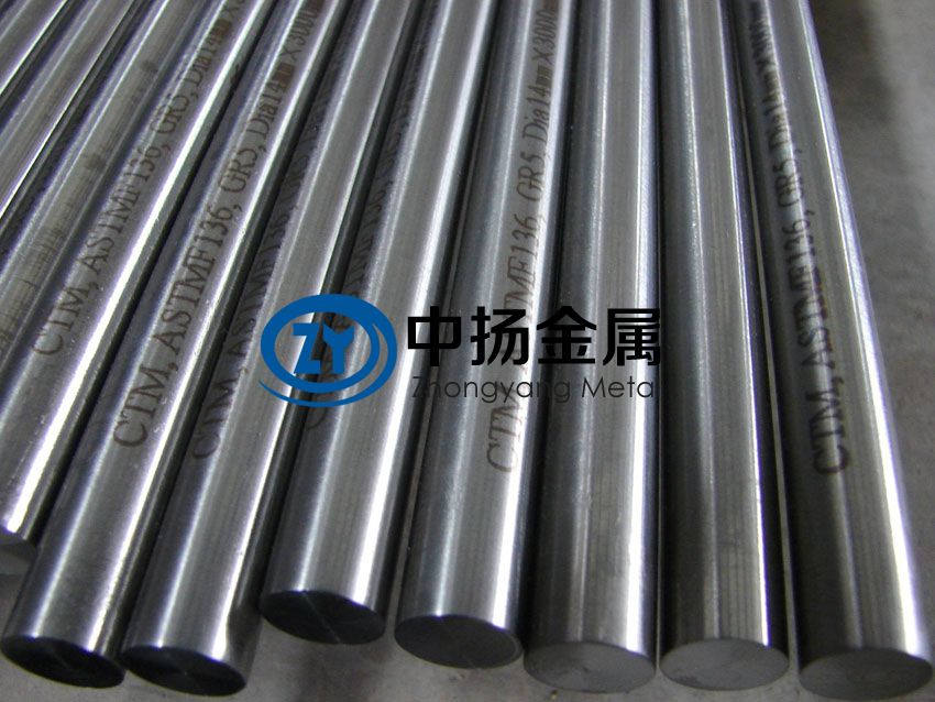 医用钛棒 医用钛棒