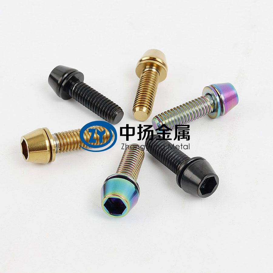 TA1/TA2/TC4带垫片固定螺丝