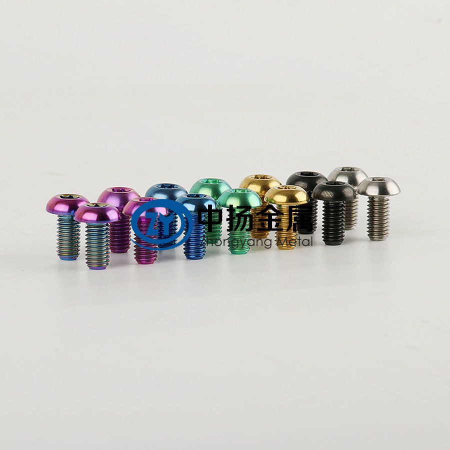 钛合金螺丝 M5*10梅花头固定钛螺丝 伞头钛螺栓