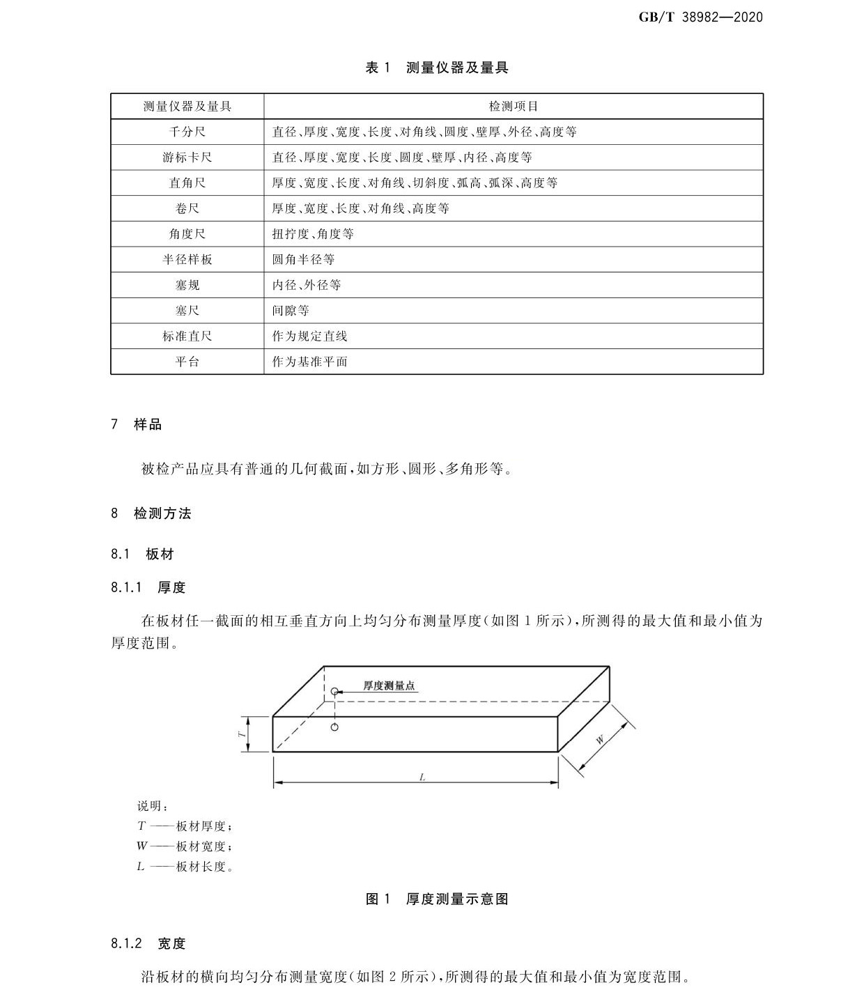 jg_页面_03.jpg