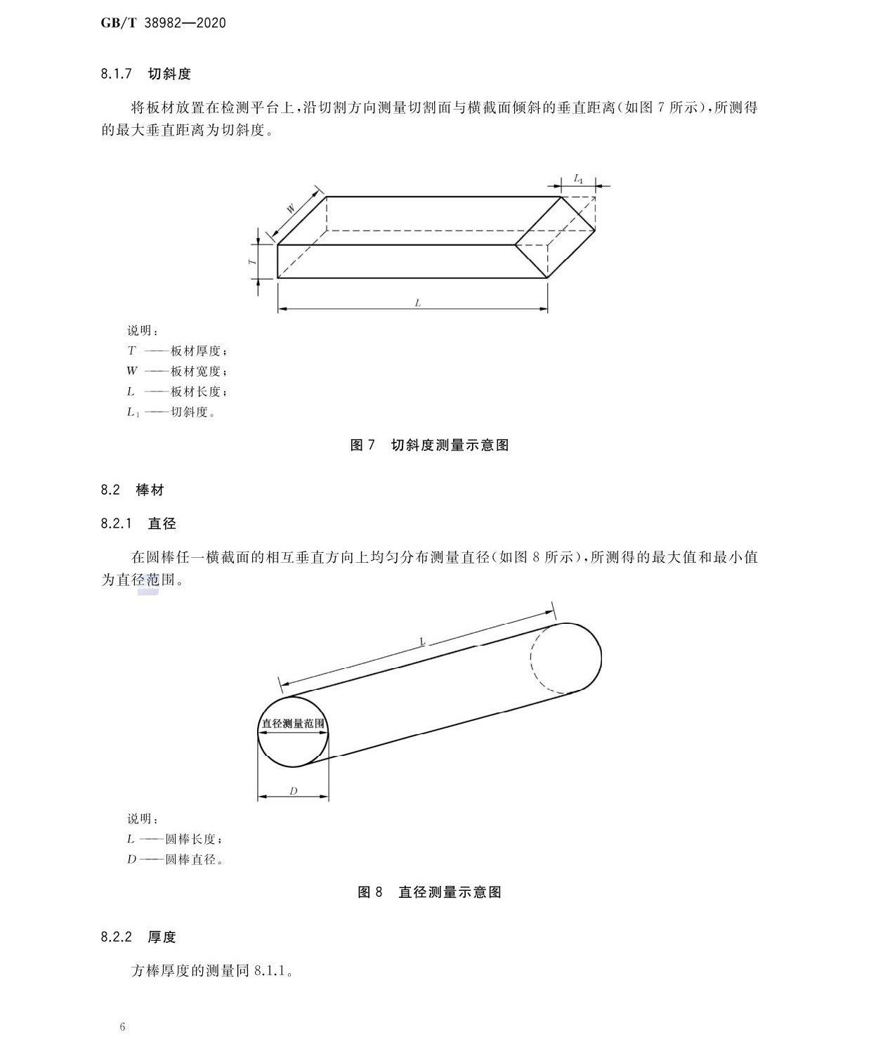 jg_页面_06.jpg