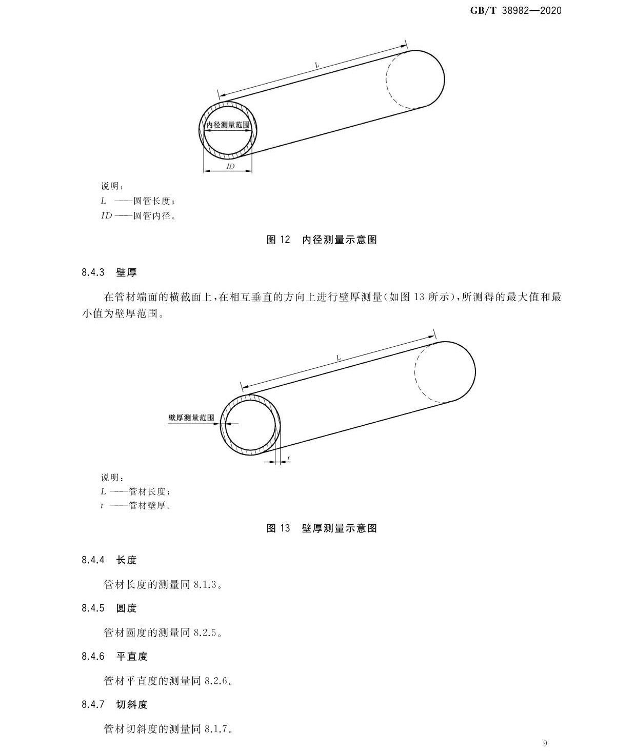 jg_页面_09.jpg