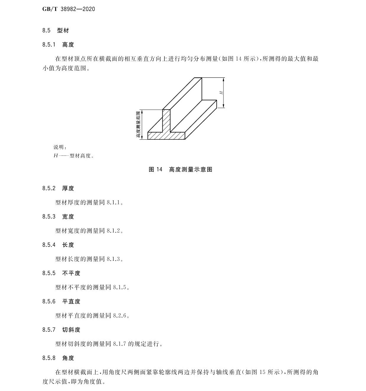 jg_页面_10.jpg