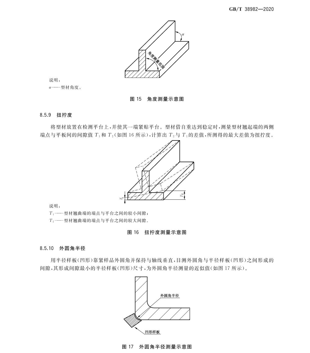 jg_页面_11.jpg