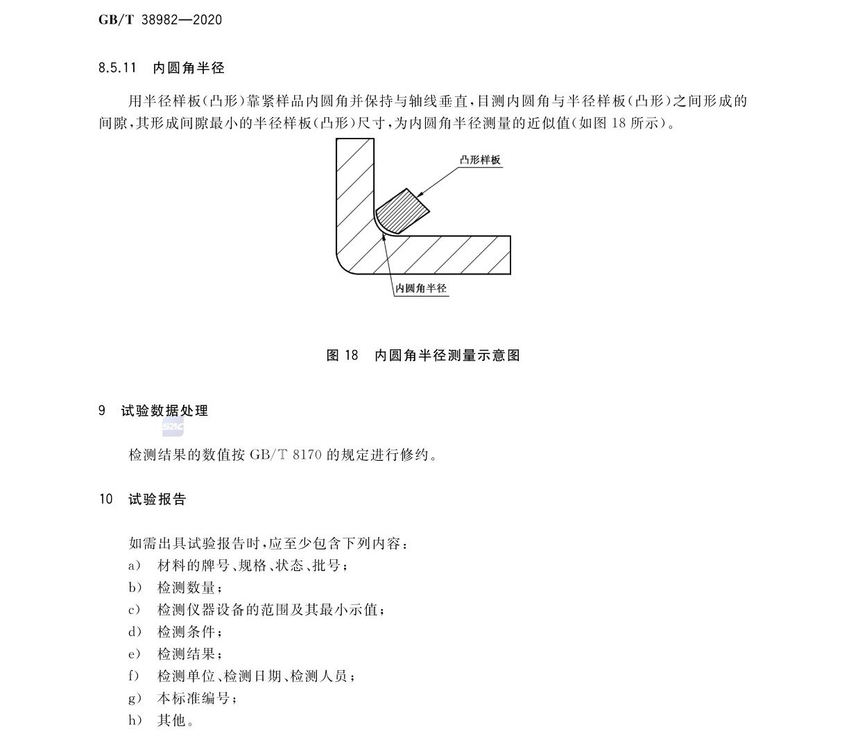 jg_页面_12.jpg