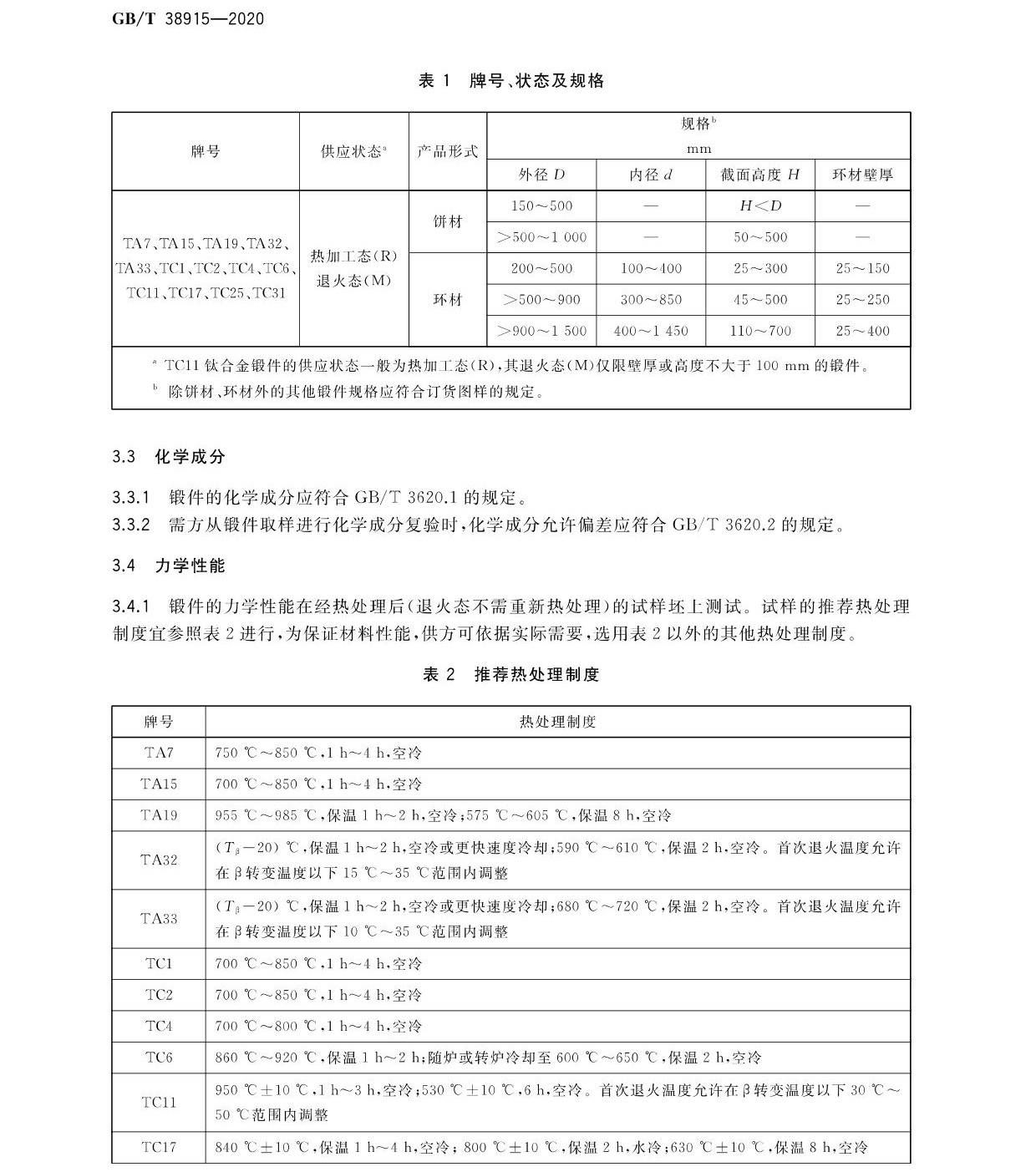 gw_页面_04.jpg