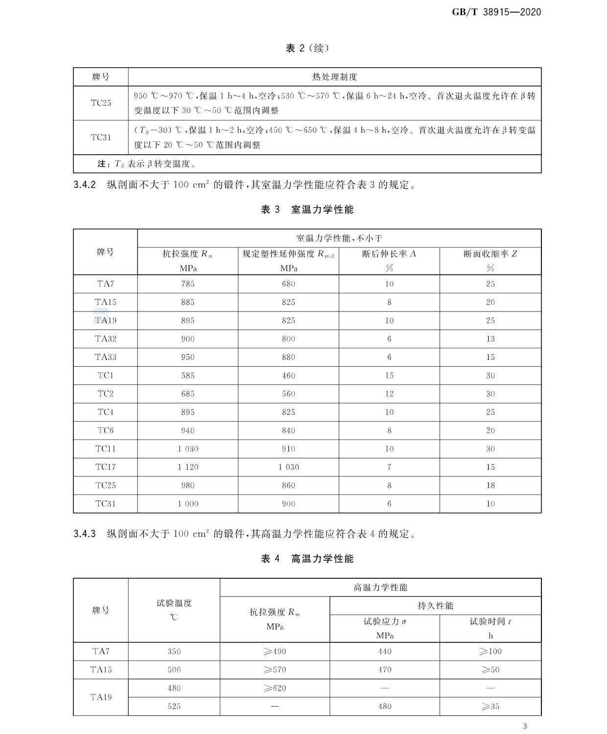 gw_页面_05.jpg