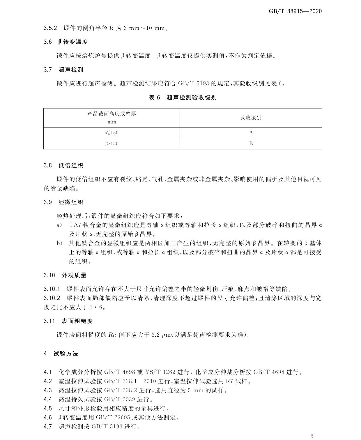 gw_页面_07.jpg