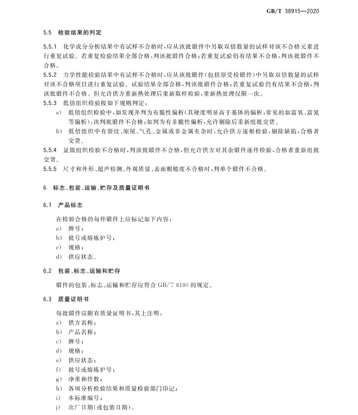 gw_页面_09.jpg