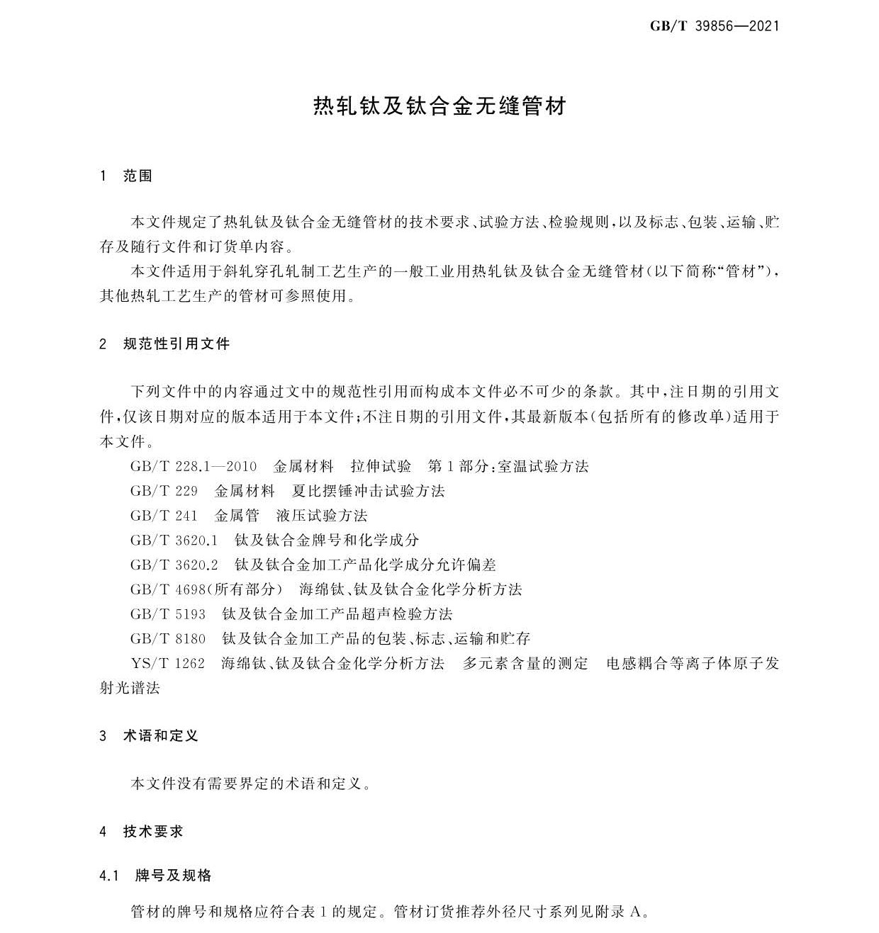 tg_页面_05.jpg
