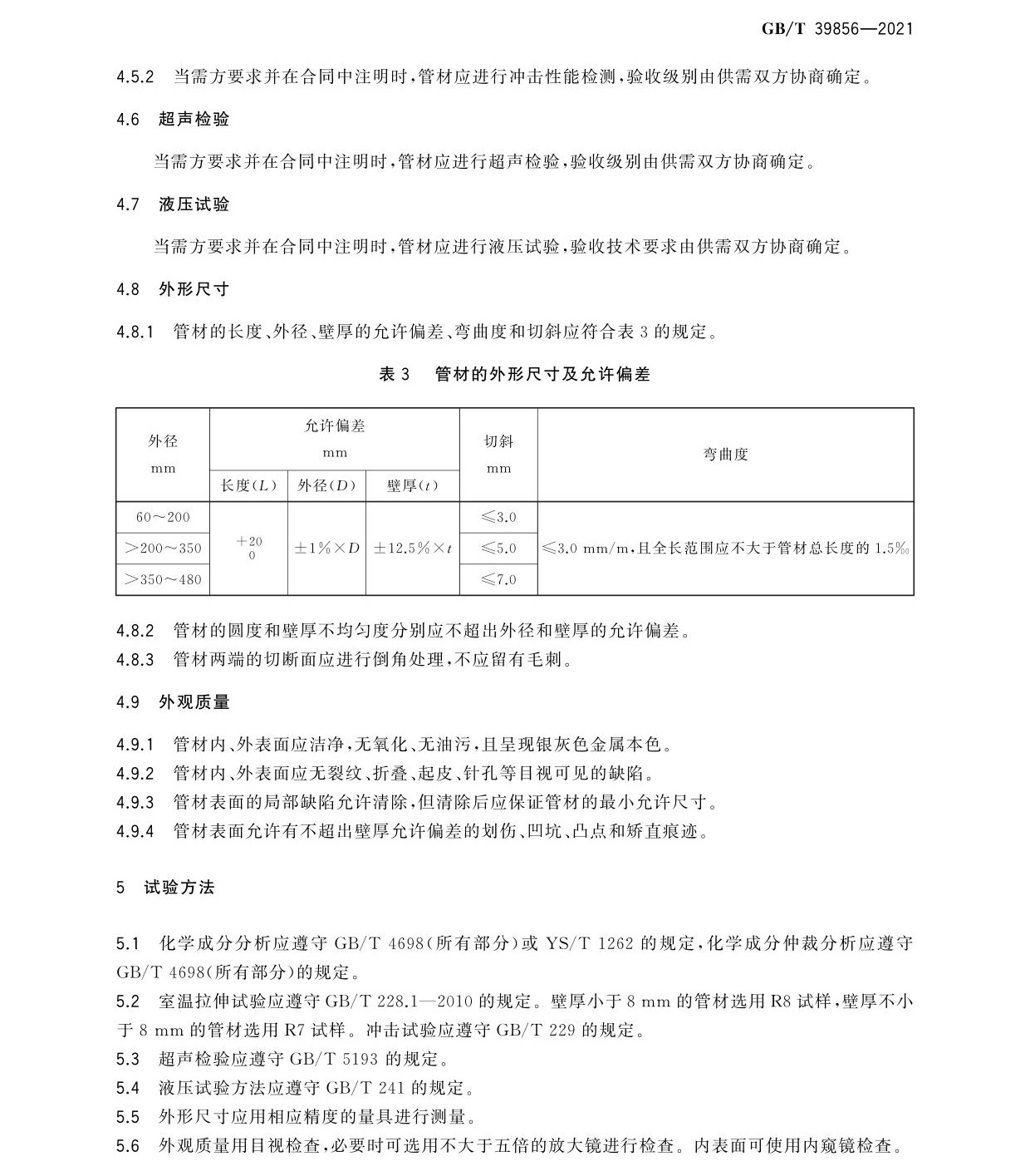 tg_页面_07.jpg