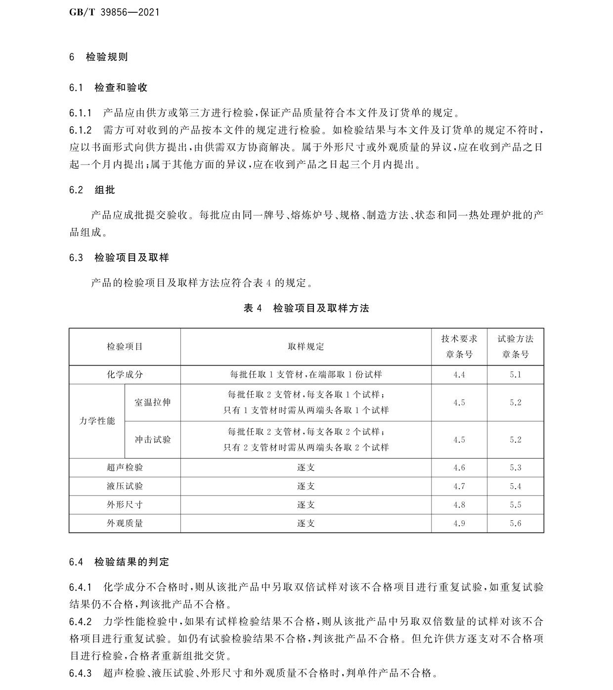 tg_页面_08.jpg