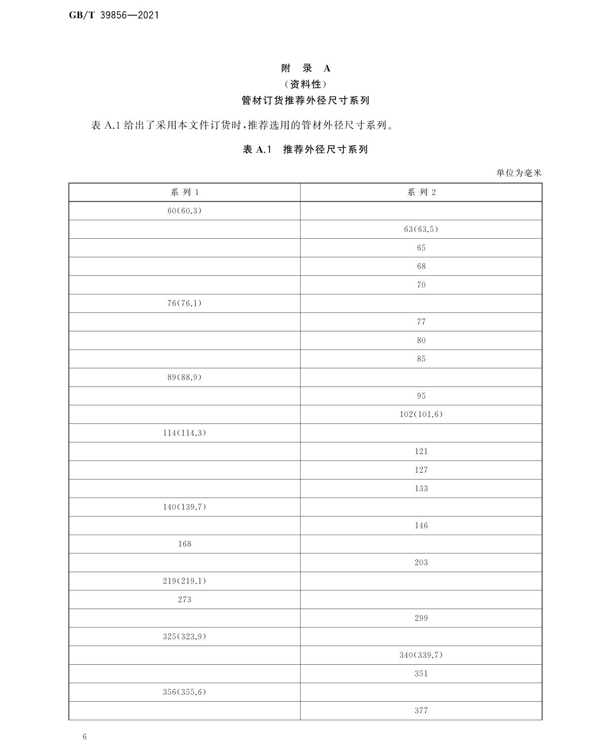 tg_页面_10.jpg