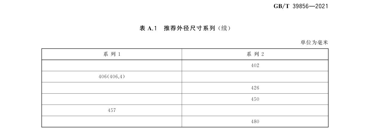 tg_页面_11.jpg
