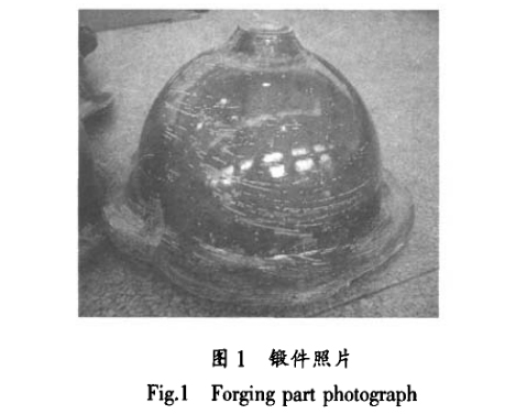 锻件照片 锻件照片
