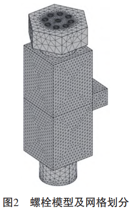 截图20250102104126.png