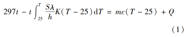 1743564360479953.png 截图20250402112421.png